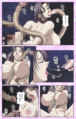 Page 203 of Midara no Houteishiki - The Equation of the Immoral Kanzenban