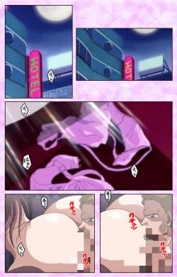 Page 3 of Midara no Houteishiki - The Equation of the Immoral Kanzenban