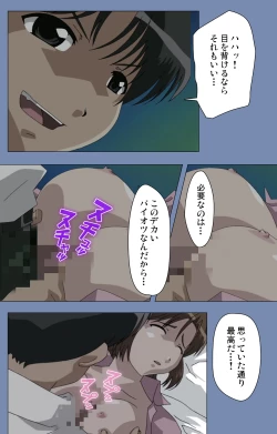 Page 108 of Maid no Yakata Kanzenban