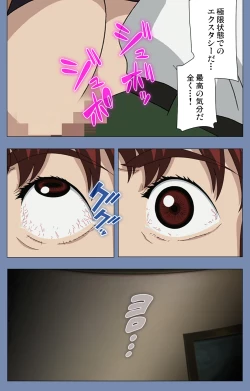 Page 136 of Maid no Yakata Kanzenban