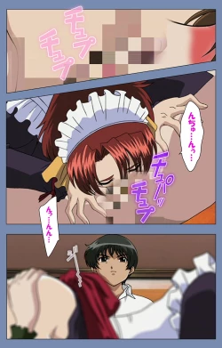 Page 142 of Maid no Yakata Kanzenban