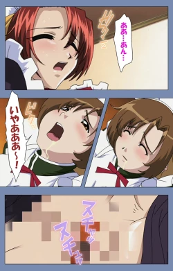 Page 148 of Maid no Yakata Kanzenban