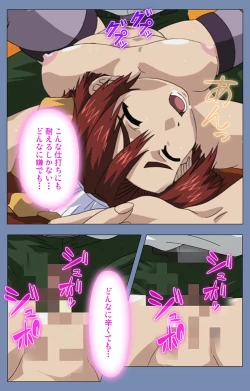 Page 152 of Maid no Yakata Kanzenban