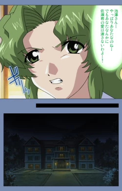 Page 159 of Maid no Yakata Kanzenban