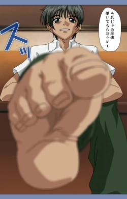 Page 166 of Maid no Yakata Kanzenban