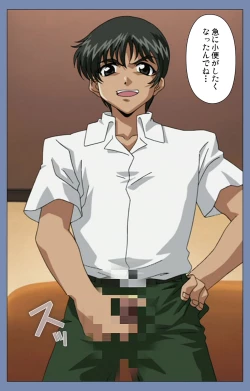 Page 170 of Maid no Yakata Kanzenban