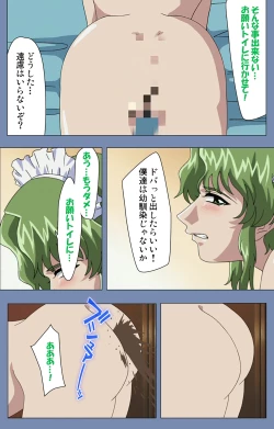 Page 180 of Maid no Yakata Kanzenban