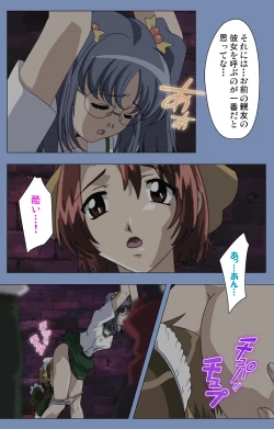 Page 192 of Maid no Yakata Kanzenban