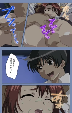 Page 227 of Maid no Yakata Kanzenban