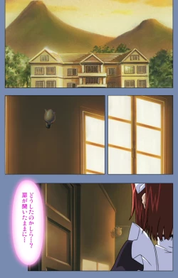 Page 52 of Maid no Yakata Kanzenban