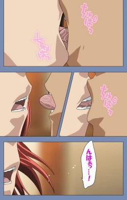 Page 5 of Maid no Yakata Kanzenban