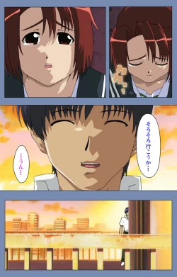 Page 70 of Maid no Yakata Kanzenban