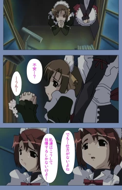 Page 97 of Maid no Yakata Kanzenban