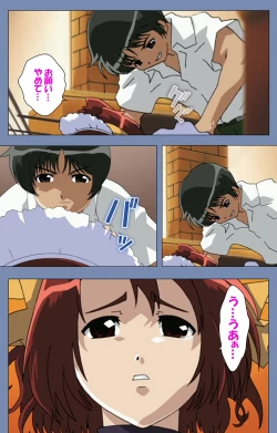 Page 9 of Maid no Yakata Kanzenban