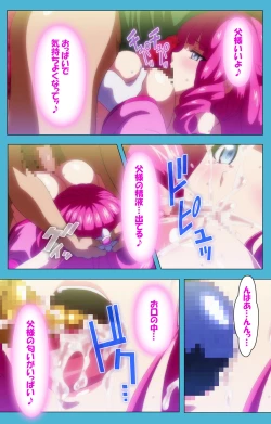 Page 101 of Majuu Jouka Shoujo Utea Kanzenban