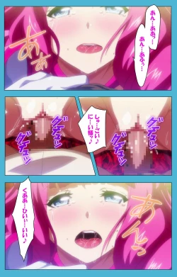 Page 105 of Majuu Jouka Shoujo Utea Kanzenban