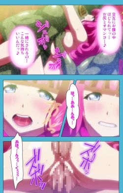 Page 109 of Majuu Jouka Shoujo Utea Kanzenban