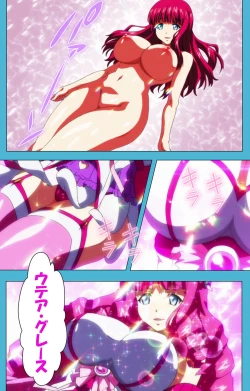 Page 10 of Majuu Jouka Shoujo Utea Kanzenban