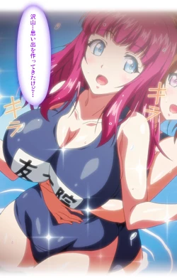 Page 129 of Majuu Jouka Shoujo Utea Kanzenban