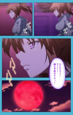 Page 133 of Majuu Jouka Shoujo Utea Kanzenban