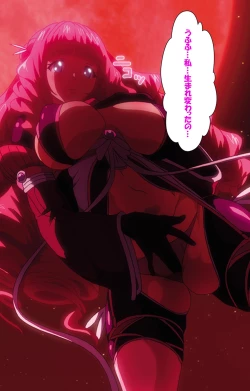 Page 136 of Majuu Jouka Shoujo Utea Kanzenban