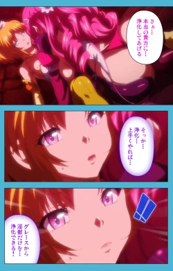 Page 145 of Majuu Jouka Shoujo Utea Kanzenban