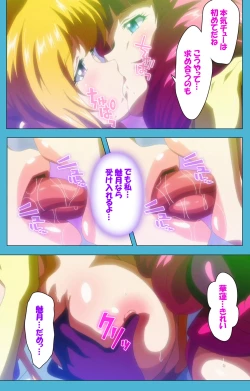 Page 148 of Majuu Jouka Shoujo Utea Kanzenban