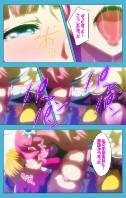 Page 162 of Majuu Jouka Shoujo Utea Kanzenban