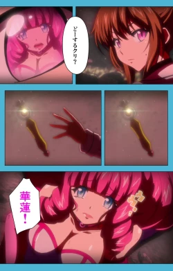 Page 17 of Majuu Jouka Shoujo Utea Kanzenban