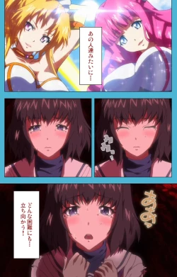 Page 186 of Majuu Jouka Shoujo Utea Kanzenban