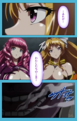 Page 245 of Majuu Jouka Shoujo Utea Kanzenban