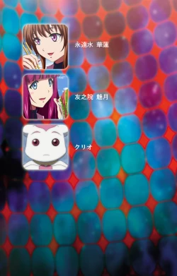 Page 2 of Majuu Jouka Shoujo Utea Kanzenban