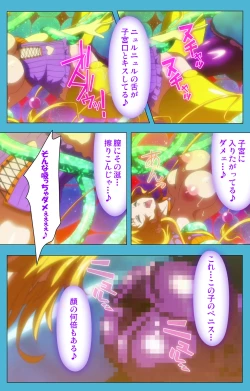 Page 39 of Majuu Jouka Shoujo Utea Kanzenban