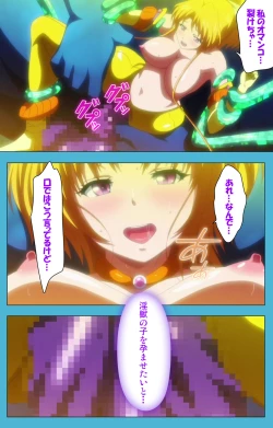 Page 43 of Majuu Jouka Shoujo Utea Kanzenban