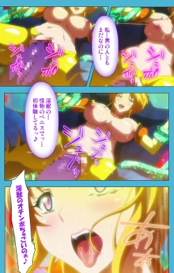 Page 45 of Majuu Jouka Shoujo Utea Kanzenban