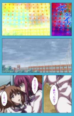 Page 59 of Majuu Jouka Shoujo Utea Kanzenban