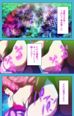 Page 65 of Majuu Jouka Shoujo Utea Kanzenban