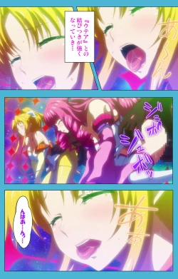 Page 70 of Majuu Jouka Shoujo Utea Kanzenban