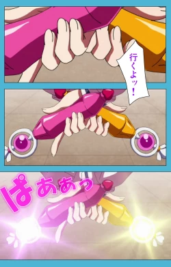 Page 7 of Majuu Jouka Shoujo Utea Kanzenban