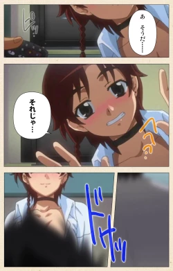 Page 18 of Isshoni H Shiyo Kanzenban