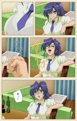 Page 208 of Isshoni H Shiyo Kanzenban