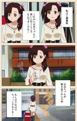 Page 271 of Isshoni H Shiyo Kanzenban