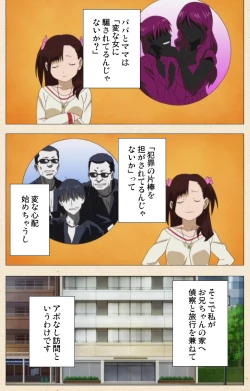 Page 274 of Isshoni H Shiyo Kanzenban