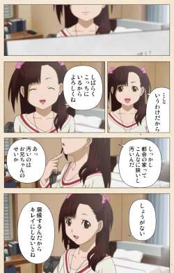 Page 280 of Isshoni H Shiyo Kanzenban