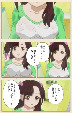 Page 287 of Isshoni H Shiyo Kanzenban