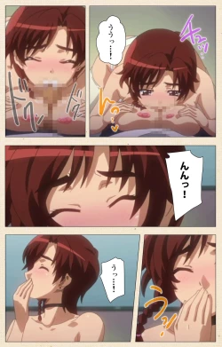 Page 28 of Isshoni H Shiyo Kanzenban