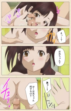 Page 311 of Isshoni H Shiyo Kanzenban