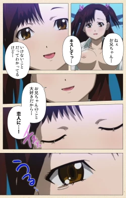 Page 329 of Isshoni H Shiyo Kanzenban