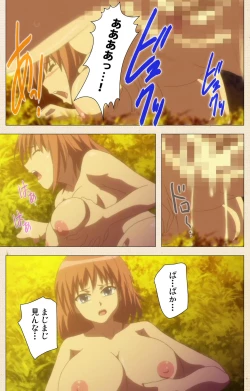 Page 395 of Isshoni H Shiyo Kanzenban