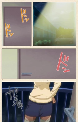 Page 8 of Isshoni H Shiyo Kanzenban